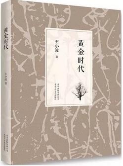 好看的爱情小说：5本爱情小说，看完就忍不住逢人推荐