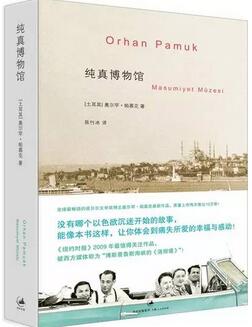 好看的爱情小说：5本爱情小说，看完就忍不住逢人推荐