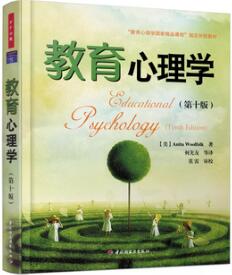 儿童心理学书籍：读懂儿童心理、理解儿童行为的10本书