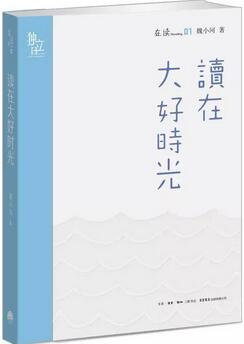 书单丨适合在下雨天读的10本书