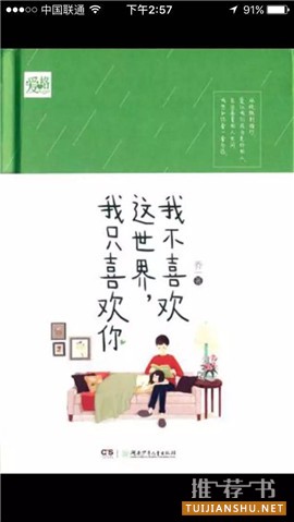 书单 | 推荐给你10本适合女孩子看的书