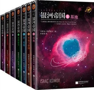 这5部史诗级经典科幻小说，给十星都不够