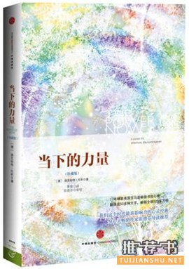 书单| 新的一年，从正能量阅读开始