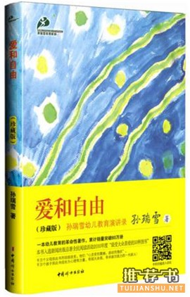 书单| 新的一年，从正能量阅读开始