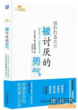 书单| 新的一年，从正能量阅读开始