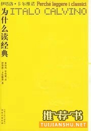 如何阅读一本小说？小说入门必备书单（全版）