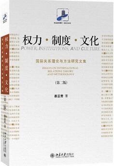 书单 | 政治学入门读物之中国著作