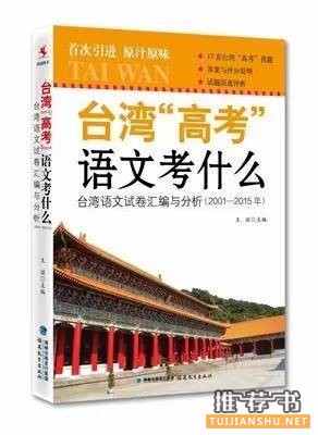 老师，这个暑假可能没有比这更好的书单了