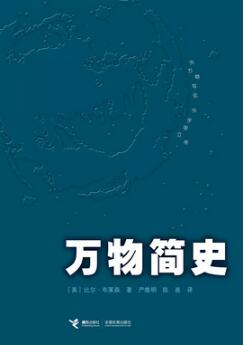 读了这5本书，会明白这个世界值得我们温柔相待