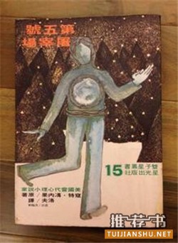 颠覆你思想的10本好书推荐