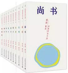 书单 | 这七本历史书，带你走进真正的中国