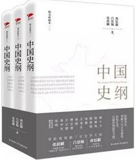 书单 | 这七本历史书，带你走进真正的中国