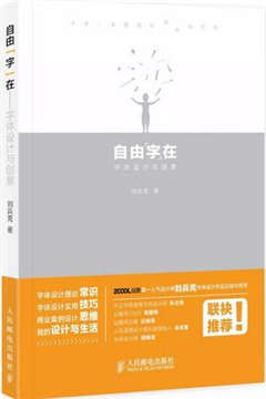 品牌设计书单：为什么“别人设计的”品牌能脱颖而出？