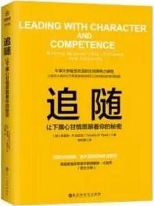 如何管理好一个团队？7本书助你理清管理思路