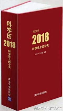 书单：2018，继续我的科技探索之旅