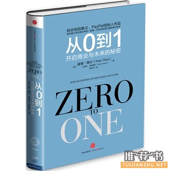 亚马逊中国2015年3月中文图书编辑推荐书单！