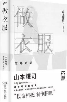 从人物传记看艺术家为什么是艺术家