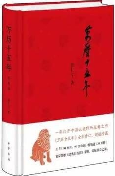 人民的名义小说以外，还有这10本书，帮你了解官场与权谋