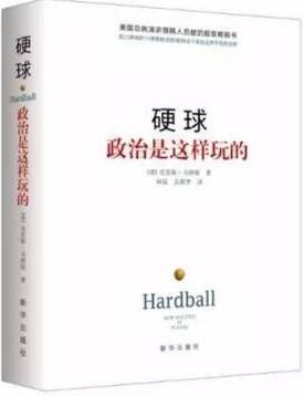 人民的名义小说以外，还有这10本书，帮你了解官场与权谋