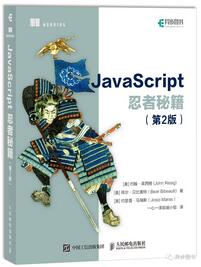 javascript教程书籍有哪些？JavaScript经典书单推荐