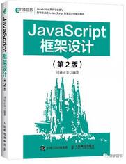 javascript教程书籍有哪些？JavaScript经典书单推荐