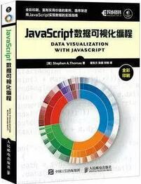 javascript教程书籍有哪些？JavaScript经典书单推荐