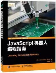 javascript教程书籍有哪些？JavaScript经典书单推荐