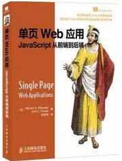 javascript教程书籍有哪些？JavaScript经典书单推荐