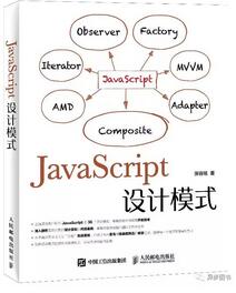 javascript教程书籍有哪些？JavaScript经典书单推荐