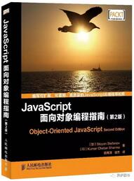 javascript教程书籍有哪些？JavaScript经典书单推荐