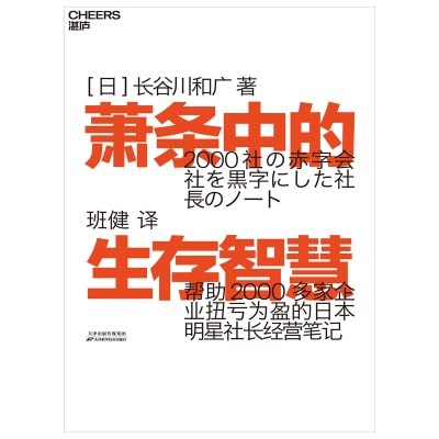 篇幅不长的小书，体会一次读完的酣畅淋漓之感