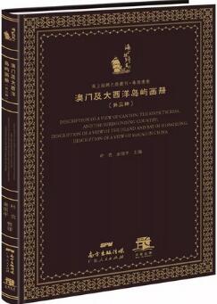 书单 | 港珠澳大桥正式通车，关于粤港澳大湾区你了解多少