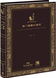 书单 | 港珠澳大桥正式通车，关于粤港澳大湾区你了解多少