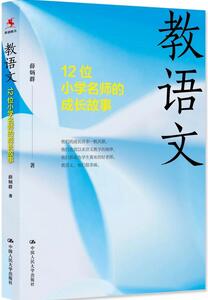 教师读什么书？据说今年世界读书日和这些好书更配