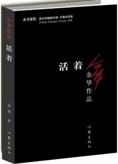 2018年十本必看畅销好书推荐排行榜