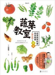 书单推荐｜邂逅春天，从味蕾开始