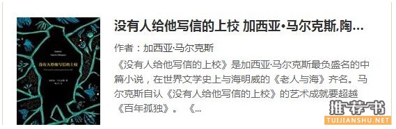 有没有想过一夜变老？关于年华变老的六本好书推荐