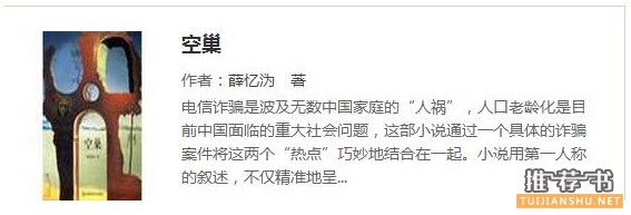 有没有想过一夜变老？关于年华变老的六本好书推荐