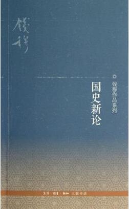 人才选拔：这些书，了解自唐以来人才选拔制度的变迁