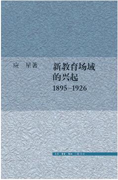 人才选拔：这些书，了解自唐以来人才选拔制度的变迁