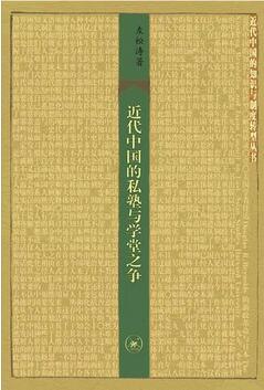 人才选拔：这些书，了解自唐以来人才选拔制度的变迁