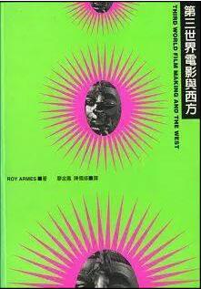 书单 | 就爱看电影？读书学看电影？你很有觉悟