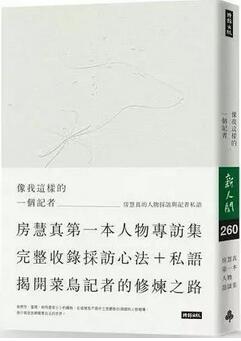 秋季抗抑郁症书单：没什么特别，偷了点夏日阳光给你