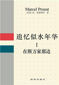 这四本流传至今的名篇巨著，当年竟然一度遭受冷遇侮辱