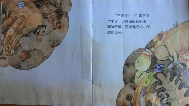 儿童绘本故事《小青虫的梦》