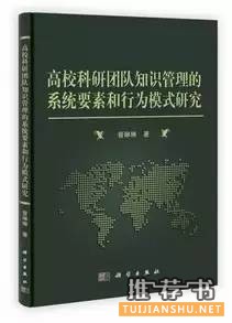 书单：想做好科研课题？你不得不读这8本书