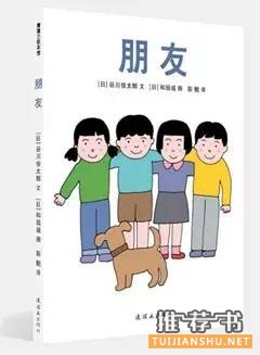 这15本书，让你度过一个有意义的暑假