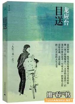 文学作品推荐：带你走进文学的世界