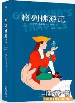 文学作品推荐：带你走进文学的世界