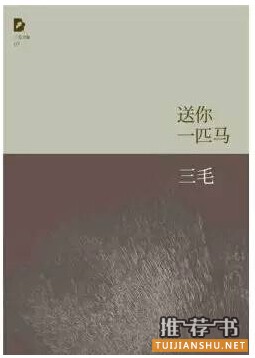 文学作品推荐：带你走进文学的世界